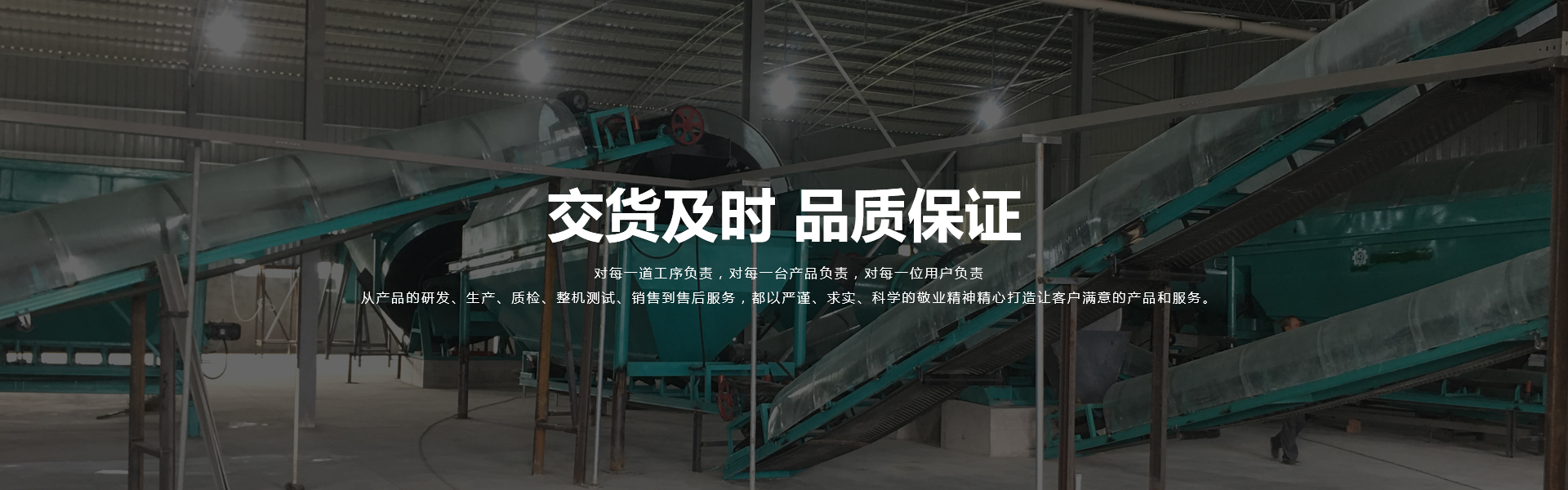 山東裕鑫重工股份有限公司